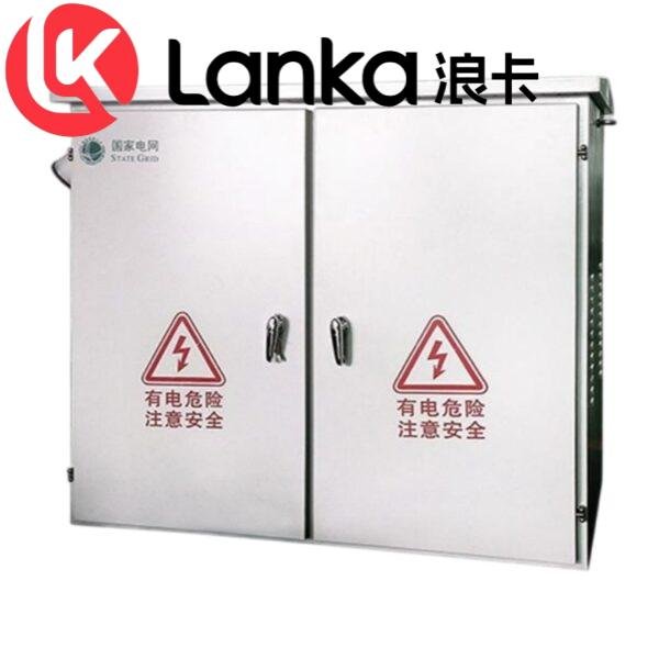 Low voltage distribution box
